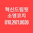 드림핏 이미지