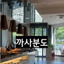 카페오슬링 | 1009(목)_대구 김광석거리 브런치 카페 까사분도, 앞산 조용한 카페 카페 오슬링 후기