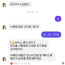 이루다
