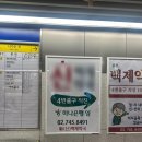 건강사랑백제약국 | 종로약국 추천 : 신백제약국에서 상담받고 알맞은 영양제 구매 완료