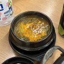 씨유 양산사송점 | 양산사송맛집 | 뼈구이가 맛있는 조프로뼈구이감자탕 양산사송점 후기