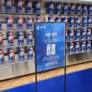 강남 카스 FIFA 월드컵 팝업 후기 | 이벤트· 예약·웨이팅·굿즈 총정리