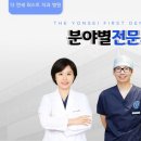 아이퍼스트치과병원 네이버블로그