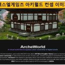 상장기지 이미지