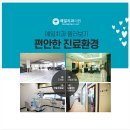 서곡치과의원 이미지