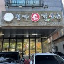 동편칼국수