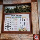 해미세꼬시 이미지