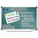 주식회사 유승 | 양주이사청소-만송동에 위치한 유승한내들아파트 24평 청소후기입니다^^양주이사청소업체