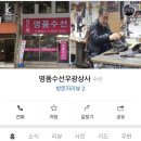 우광상사