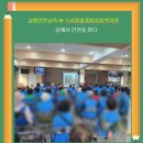 수서명화종합사회복지관 이미지