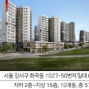 우장산단지공인중개사사무소 이미지