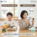 골든와이즈닥터스(주) | 초등학생 키 크는 법｜영양제보다 중요한 수면·운동 골든타임 3가지