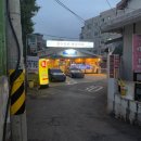주문진바다식탁