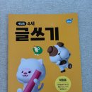 푸디스트(주) 천재교육본사점 | 4세 아이 밀크티아이 체험 후기 : 과연 우리 아이의 반응은 어땠을까