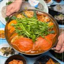 외포회집 이미지