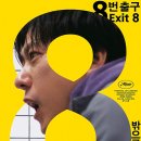 데구르르 이미지