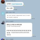 술독에 빠진 기린포차