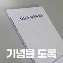 모든인쇄기획 - 강남구 | 모든인쇄기획