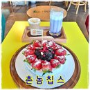 순천향로 | 아산 감자칩 맛집 신정호 디저트 카페 루프탑이 있는 촌놈칩스 후기