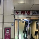 석촌온누리약국 이미지