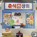 [홍대] 춘식상회 팝업스토어 방문 후기 (귀여움에 진심이라면 무조건 가야 할 곳!)