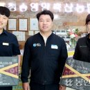 청송영양축산업협동조합 한우프라자