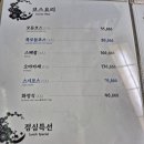 화스시 네이버블로그
