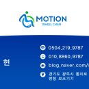 안성훈한방병원 이미지