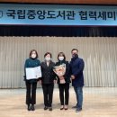 마장방