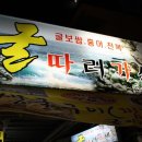 스타미용재료