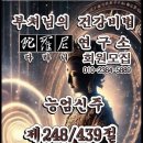 기라야미248) 이미지