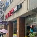 수암면옥 이미지