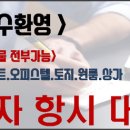 삼계노래연습장 네이버블로그