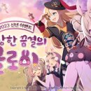에버누리