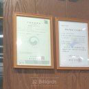 제이투 빌리어즈 이미지