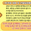 와이에이치건설 네이버블로그