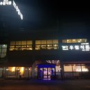 용진식품 - 관악구 | 용진식품