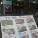 장어촌식당