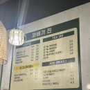 미스터빠삭상암누리꿈점 | 넓은 공간이 있는 쫀득한 꽈배기 맛집, '꽈배기진 상암점'