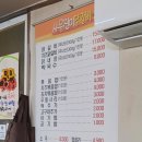 사우진미닭갈비 네이버블로그