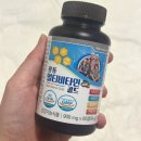 광동생활건강(주) | [REVIEW] "광동" 멀티비타민 골드 내돈내산 후기