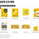 공인중개사(야간) 이미지