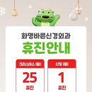 화명바른신경외과의원 네이버블로그