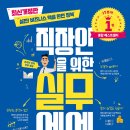 엑셀베스트 네이버블로그