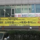 동수원우체국 앞 이미지