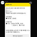 휘게호텔 이미지