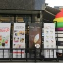 블레스롤 하남미사점 이미지