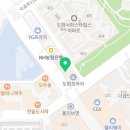 선인검도관 이미지