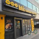 BHC신방화사거리점 이미지