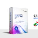 시스템엑스